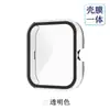 Funda protectora para reloj inteligente Vivo Watch GT IQOO Watch GT funda integrada y protector de pantalla