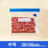 Bolsas de Conservación de Alimentos al Vacío, Bolsas Selladas a Prueba de Humedad y Polvo para Frutas del Hogar, Bolsas de Empaque de Grado Alimentario, Bolsas de Almacenamiento
