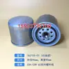 Elemento de filtro de aceite de malla Bitzer para unidad de tornillo de compresor de aire acondicionado 362105-02 362105-07