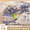 2026 Nova Classe A Grau Mãe e Bebê Alta Gramatura Fleece Bolha Fleece Leite Estampado Lençol de Cama Peça Única Inverno Quente Pelúcia