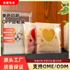 Bolsas Adhesivas Opp Impresas Monocromáticas de Nuevo Producto Transfronterizas Bolsas Adhesivas de Empaque para Ropa Bolsas Autoadhesivas Bolsas para Accesorios Infantiles