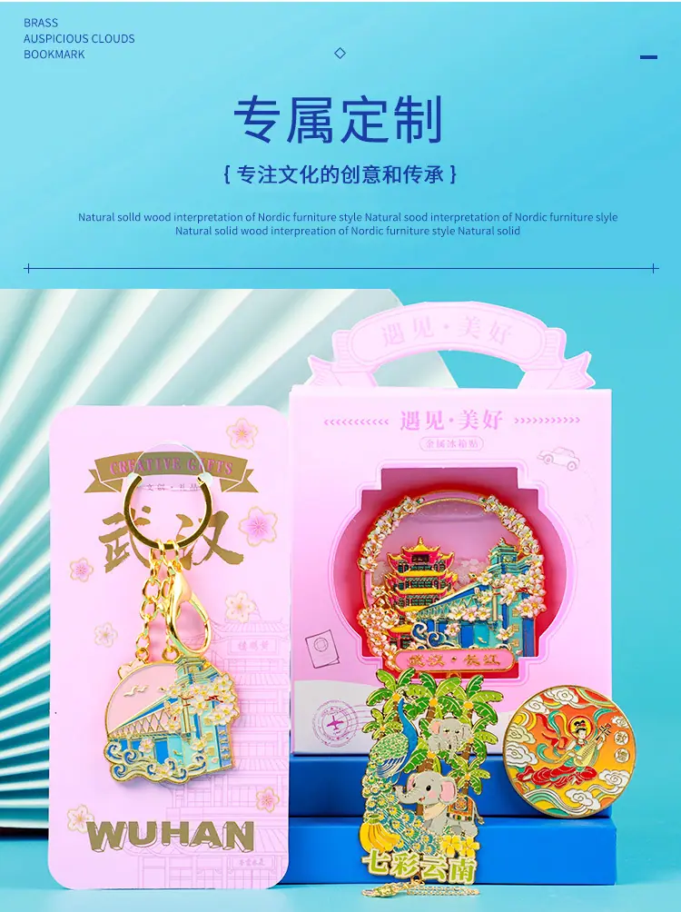 轩金叶定制_02.jpg