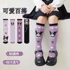 Calcetines de Algodón para Niñas Kuromi, Primavera y Otoño, Lindos Calcetines de Media Pantorrilla de Dibujos Animados de Moda para Niñas
