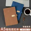 Caderno A5, Estilo Simples de Negócios, Diário de Aparência Sofisticada, Couro Macio, Espessado, com Fivela, Personalizável, Pode Ser Impresso com Logo
