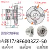 Montagem de Carcaça de Rolamento Duplo com Flange Redonda em Liga de Alumínio com Carcaça de Rolamento, Estrutura de Suporte de Rolamento Bgrbb6905 6206