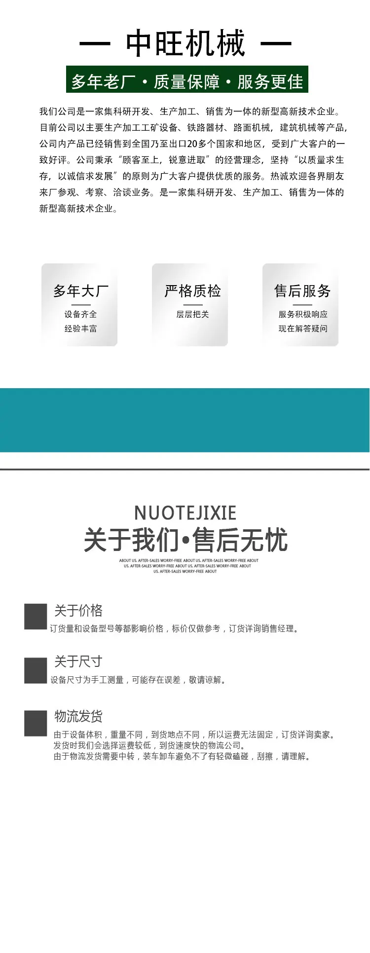 详情页-1（6）.jpg
