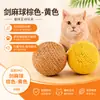 Brinquedo para gato bola de sisal, extra grande, autônomo, bastão arranhador para gatos que alivia o tédio, resistente a mastigação, bola que faz barulho para animais de estimação de interior