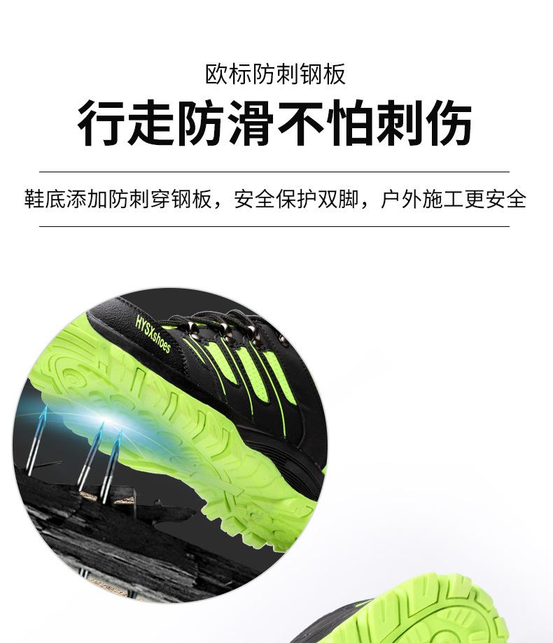 润丰劳保款详情开版908(1)_07.jpg