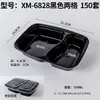 Caja de Almuerzo Desechable de Cuatro Compartimentos, Dos, Tres, Cuatro, Cinco, Seis Compartimentos de Gama Alta Ecológica Simple Compartimentada Contenedor de Comida Rápida Antirrobo