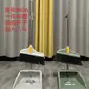 Set de Escoba de Mango Curvo de Moda Combinación de Escoba Tienda de 10 Yuan Artículos de Uso Diario al por Mayor Set de Escoba al por Mayor