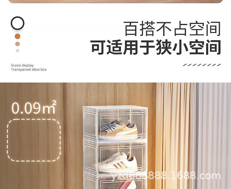 2024硬板拼装鞋盒详情_16.jpg?x-oss-process=image/format,png