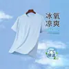 Camiseta de manga corta para hombre, talla europea, estilo verano, seda de hielo fina, manga media, cuello redondo, popular en el comercio exterior transfronterizo