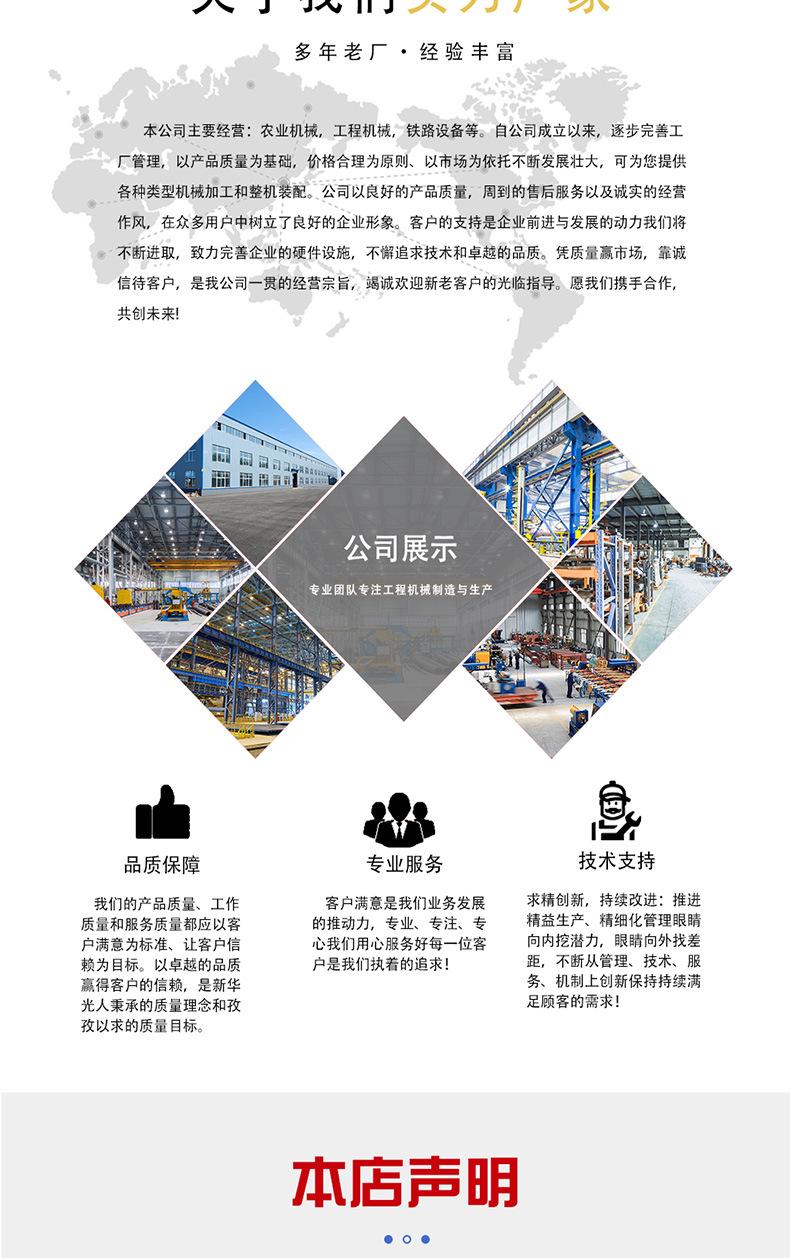 光伏打桩机详情页_07