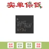 Apenas pinagem original TLV62130ARGTR VQFN-16 Conversor step-down de 3A chip