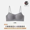 Mais fácil de usar! Decote baixo, alças finas! Sutiã sem costura, invisível, para seios pequenos para mulheres, com design push-up, sem aro e estilo de corte baixo com bojo grosso.