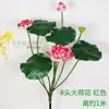 Flores de Loto Simuladas, Hojas de Loto Falsas para Estanques, Nenúfares para Paisajismo, Decoración para Acuarios, Accesorios para Espectáculos de Danza, Flores Artificiales de Alta Gama