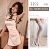 Uniforme Cheongsam Retro de Cuello Alto con Lencería Provocativa de Pecho Expuesto Puro Deseo, Conjunto de Cheongsam Ajustado con Abertura Lateral y Atado