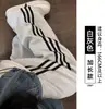 Pantalones deportivos de mujer a rayas negras, nuevo modelo de otoño 2026, de corte recto slim-fit casual de pierna ancha, para petite