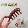 Peine de Masaje de Sándalo de Seda Dorada Natural Peine de Masaje de Meridianos de Cabeza Peine para Peluquería de Cinco Dientes Engrosado Peine Delfín Peine de Terapia