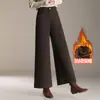Pantalones de Lana Cepillada de Pierna Ancha para Mujer 2026 Otoño/Invierno Nuevos de Cintura Alta Modernos Pantalones Cortos Sueltos Versátiles Casuales