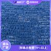 Poliéster Azul Nylon Polipropileno Mop Veludo Plano Tecido Pano de Limpeza Plano Tecido Fleece Coral