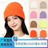 Gorro liso de punto circular, imitación acrílico, color sólido, transfronterizo, gorro de lana, unisex, para proteger las orejas, frío, otoño e invierno