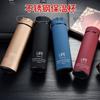 Taza Termo de Doble Capa con Superficie Mate Sensación Piel, Taza de Agua Mini Simple, Taza de Regalo de Negocios Elegante, Taza Personalizada para Promoción Publicitaria