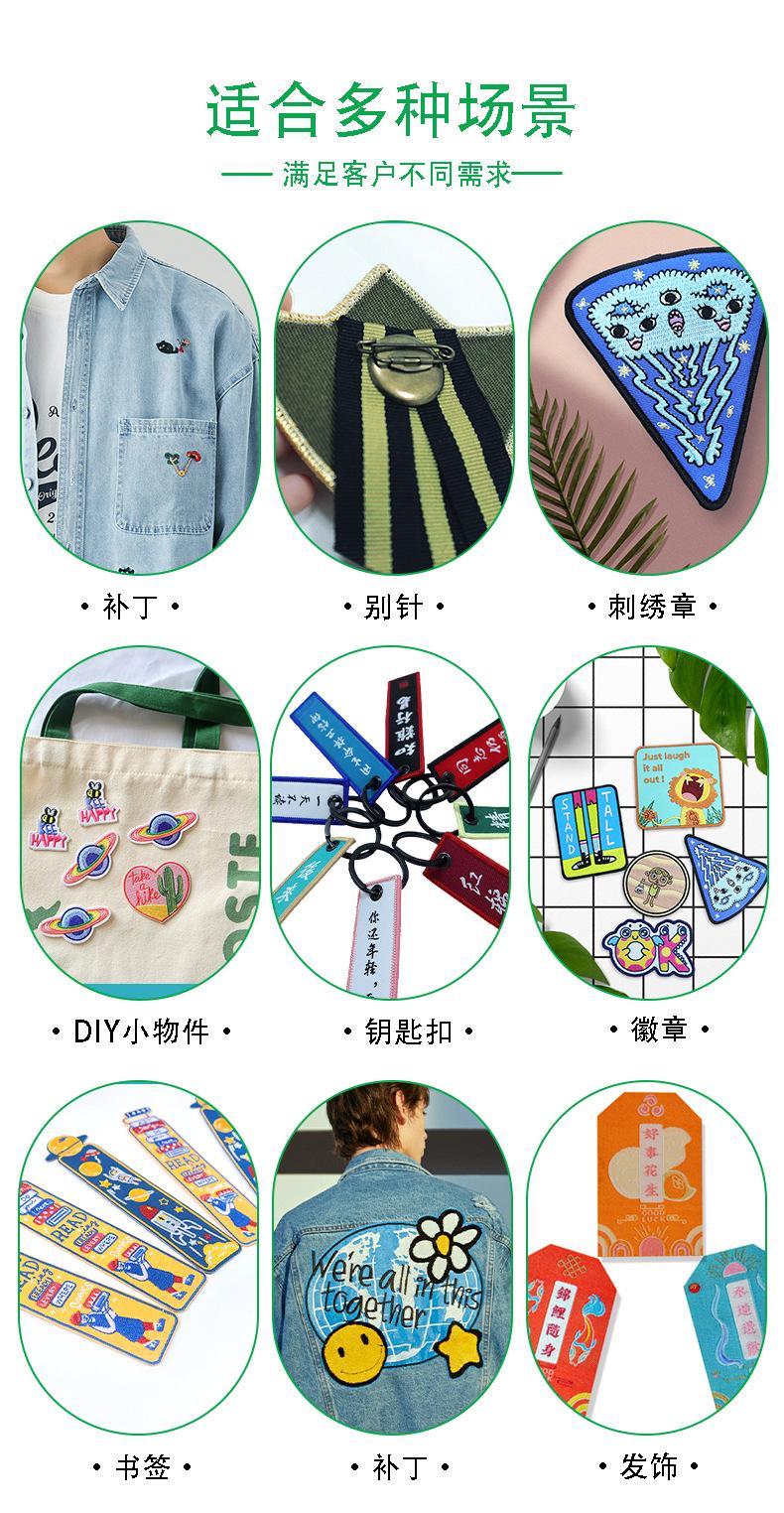 稻盛详情页优化8_08