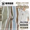 Cardigan de lino algodón espiguilla de tres colores teñido en hilo original lino algodón tela ropa lisa tela larga de otoño