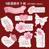 Pegatinas de Bendición para Decoración de Regalo del Día de la Mujer, Pegatinas Selladoras Creativas y Exquisitas para Empaque de Postres y Flores del Día de la Diosa