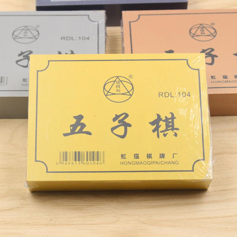 木盒五子棋 800主图 (5).jpg?x-oss-process=image/format,png