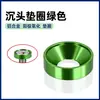 Arandela para tornillo avellanado de aleación de aluminio, verde anodizado, arandela anular cóncava para tornillo m2m2.5m3m4m5m6m8