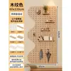 Tablero Decorativo de Entrada Sala de Estar Bastidor de Hilos para Máquina de Coser Tablero Perforado de Madera Maciza Montado en Pared Estante de Exhibición para el Hogar