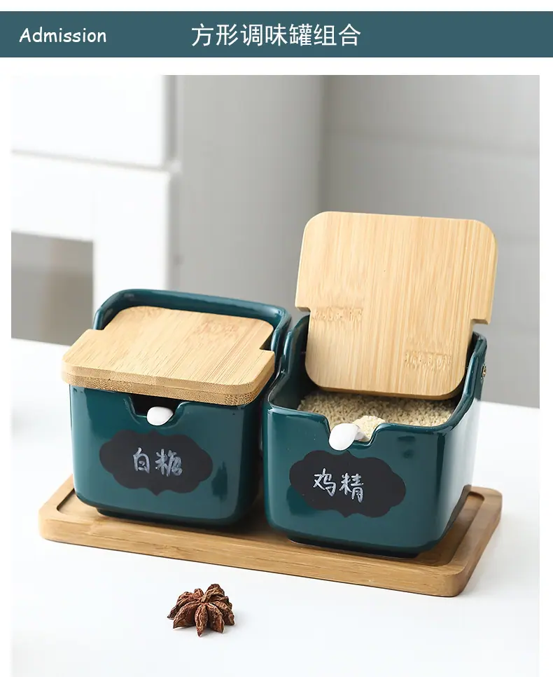 调味罐_04.jpg