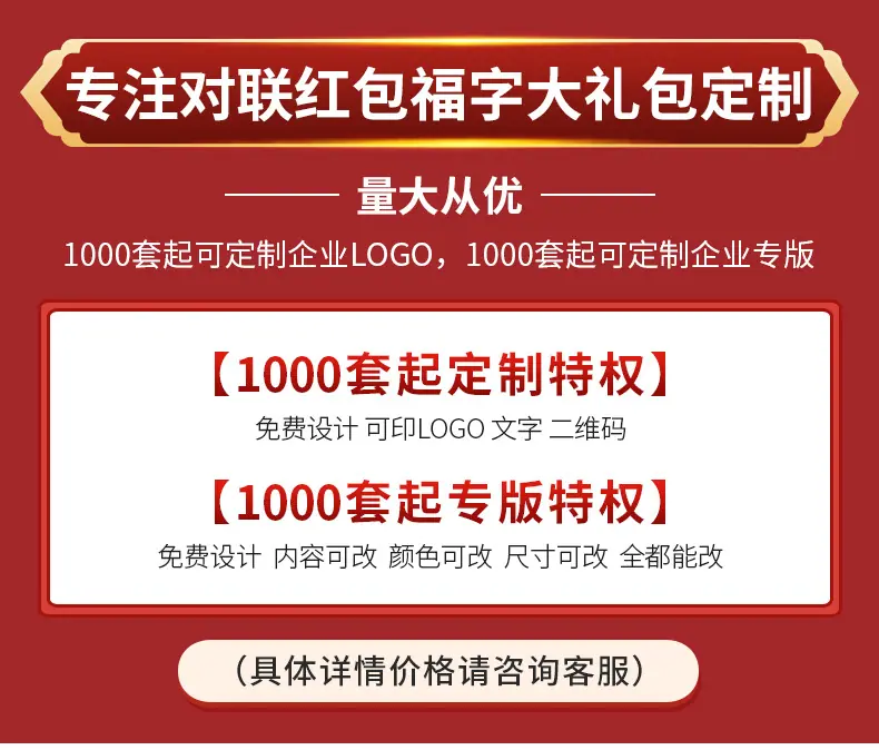 爆款策划1_01