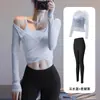 Conjunto de Dos Piezas de Manga Larga con Almohadillas en el Pecho y Tirantes para Mujer, Cintura Ajustada para Yoga, Levanta Glúteos, Adelgazante, Conjunto de Pilates y Fitness, Estilo Delgado de Verano