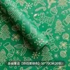 Papel de Presente de Natal Shangjin Papel de Presente Florido Papel de Presente Buquê de Maçã Papel de Presente de Natal DIY