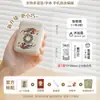 Impresora de Etiquetas Jingchen D110 para Uso Doméstico, Pequeña Impresora Térmica Bluetooth para Etiquetas de Precio, Impresora Impermeable de Pegatinas de Nombres