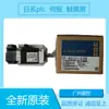 Módulo de Entrada DC/Salida de Transistor Mitsubishi Ah42 A171Scpu Aj35Tb1-16D Ax21C