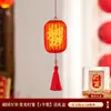 Linternas Decorativas Colgantes para el Día Nacional 2026 para Centros Comerciales y Tiendas, Decoraciones que Mejoran la Atmósfera, Colgantes Luminosos de Alta Gama