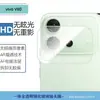 Aplicable a vivo V80 Película Templada Antirreflejos Antiespía Pantalla Completa HD con Pedrería Ojo de Águila Metálico Película Transparente Serigrafiada para Lente