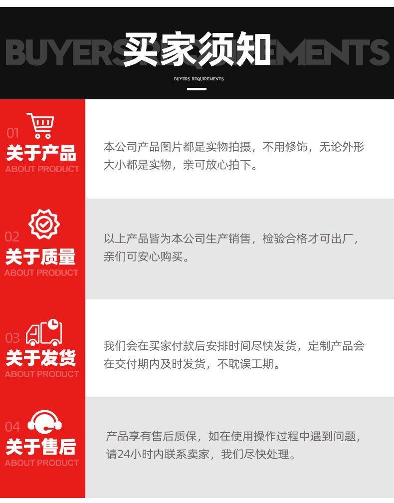 详情页_12.jpg