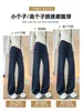 Pantalones banana pantalones casuales 2026 nuevo estilo versátil para el uso diario, pantalones holgados de pierna ancha estilo coreano relajado para mujer