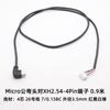 Kebaolong cable MICRO de un solo cabezal cable de carga con interfaz Android macho y hembra 2 núcleos fuente de alimentación 4 núcleos cable de datos de carga