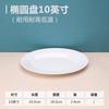 Vajilla de porcelana blanca de imitación A5, plato de autoservicio, tazón de Malatang comercial, tazón de ramen de carne de caracol en polvo, tazón especial de restaurante de fideos