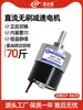 Motor de Corriente Continua sin Escobillas con Engranajes JGB37-3625 12v24v Baja Velocidad Alto Par Miniatura Control de Velocidad Motor Pequeño en Miniatura
