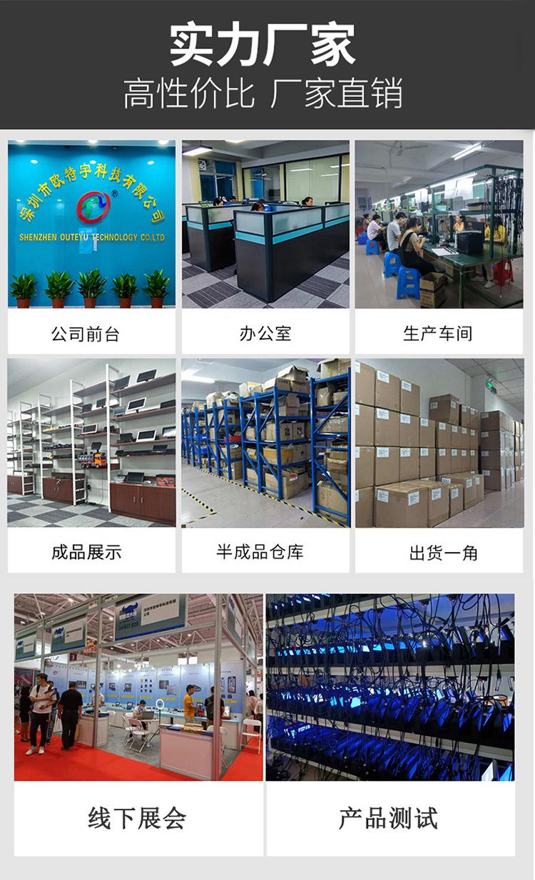 公司实力展示750