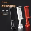 Clip de trípode grande giratorio multifuncional para teléfono móvil, clip para selfie horizontal y vertical, clip de soporte para transmisión de video en vivo, portátil