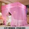 Mosquitero Fuente para Uso en Casa 2025 Nuevo Dormitorio Cobertura Completa Instalación sin Herramientas Varilla de Soporte para Cama Individual Tipo Varilla Engrosado y Engrosado
