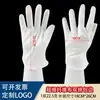 Luvas de Alta Qualidade Sem Pó Ultra Fino, Luvas de Trabalho para Limpeza de Instrumentos de Precisão de Alta Qualidade, Luvas de Etiqueta para Joias de Luxo